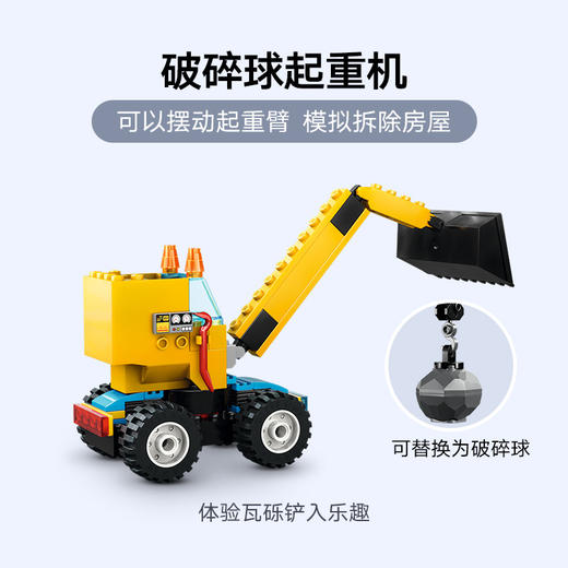 乐高积木60391乐高城市系列卡车与起重机 商品图1