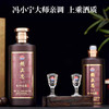 【酱香醇厚】赖正忠大师封藏三十  500ml/瓶  53°酱香型白酒，原茅台特制酒厂出品，调酒大师冯小宁调制，酒体绵柔，入口顺滑，酱香浓郁，送礼佳品 商品缩略图1