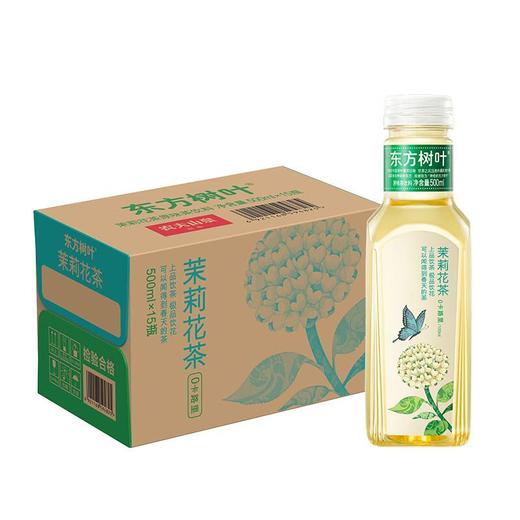 东方树叶茉莉花茶500ml 商品图1