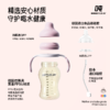 【吨吨ppsu奶瓶】母婴级ppsu健康材质带吸管重力球宝宝放心用耐摔防胀气 商品缩略图2