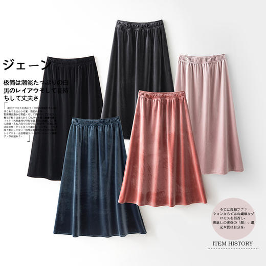 【秋冬日系原宿高腰丝绒半身裙】细滑柔暖耐皱 优雅丝光 丝绒面料 商品图2