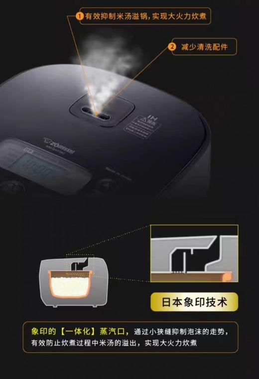 【6F】象印日本进口IH电饭煲QAH10/18C 商品图5