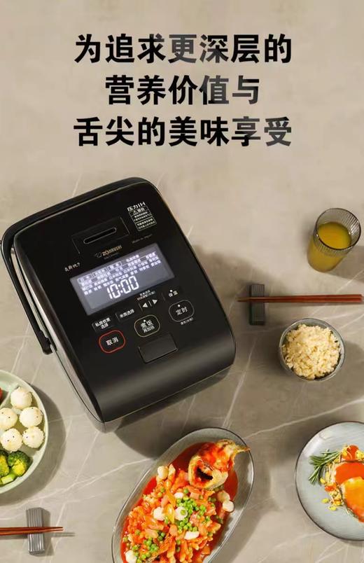 【6F】象印日本进口压力IH高端电饭煲炎舞NW-LAH10C 商品图7