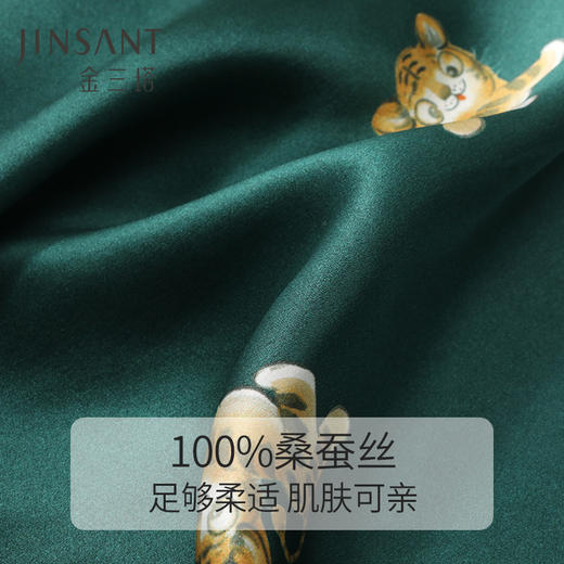 【金三塔】 情侣 真丝印花衣裤套 萌趣老虎印花 YSFCA213 商品图4