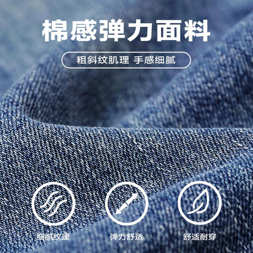 高弹【新款DYG】大依优型大码牛仔裤直筒长裤男舒适弹力休闲商务简约百搭加肥加大男装Y 商品图1