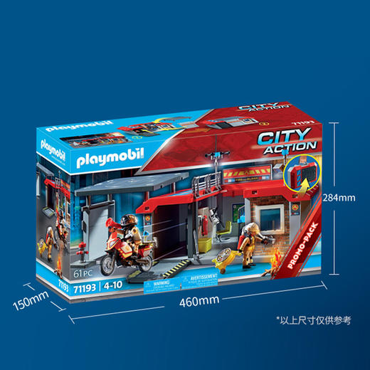 摩比积木71193消防站 商品图3