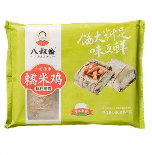 600g八叔公糯米鸡（瑶柱鸡肉） 商品图0