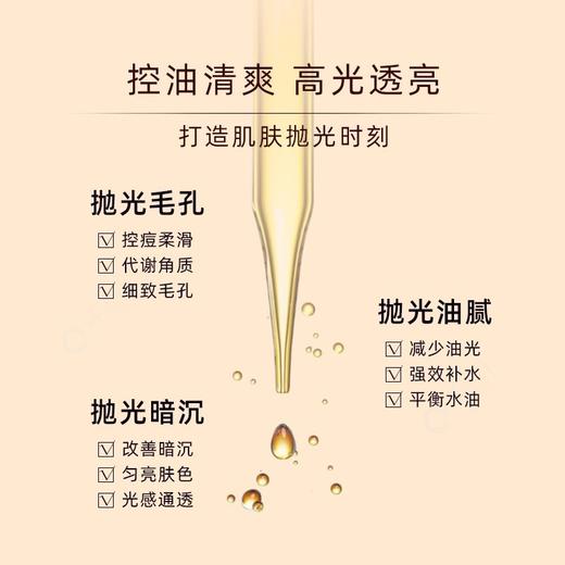 秀丽韩紫苏肌本精萃水230ml 商品图3