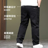 高弹【新款DYG】大依优型大码牛仔裤直筒长裤男舒适弹力休闲商务简约百搭加肥加大男装Y 商品缩略图3