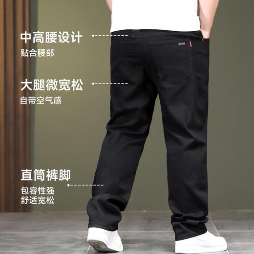 高弹【新款DYG】大依优型大码牛仔裤直筒长裤男舒适弹力休闲商务简约百搭加肥加大男装Y 商品图3
