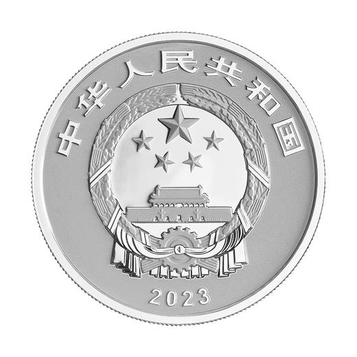 三江源国家公园、大熊猫国家公园金银纪念币 商品图5