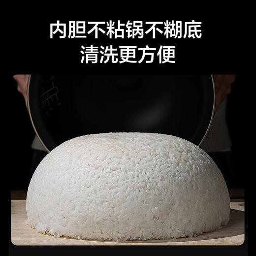 苏泊尔（SUPOR）  4L容量  智能电饭煲 电饭锅 球釜内胆 多功能 智能预约 香槟金色CFXB40FC59-75 商品图3