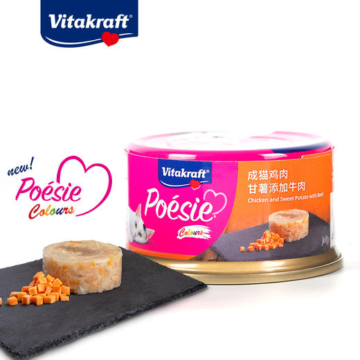 卫塔卡夫成猫鸡肉甘薯&牛肉配方80g 商品图0
