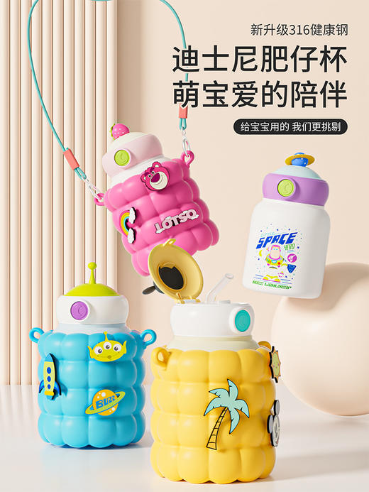 迪士尼儿童保温杯550ml大肚杯子316肥仔吸管水杯    XJC 商品图0