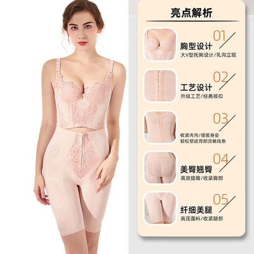 【璐比玛斯】海洋之心身材管理器三件套【体雕衣】产后塑形 商品图5