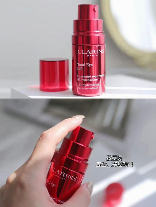 娇韵诗超速眼霜15ml 商品图1