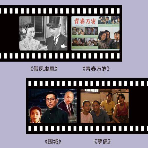 一个家族的电影史 商品图3