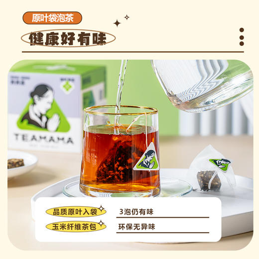 【七夕礼包】澜沧古茶青柑普洱袋泡茶礼包 商品图3