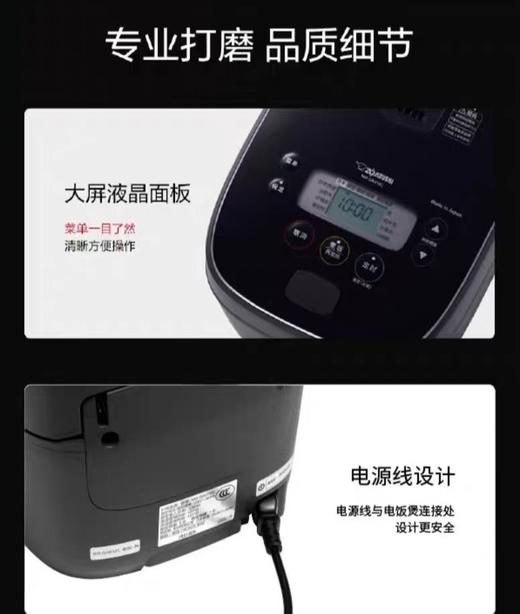 【6F】象印日本进口IH电饭煲QAH10/18C 商品图6