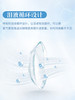 【品牌旗舰店 保税仓直发】envie美瞳月抛2片小直径彩色隐形近视眼镜女非半年抛日抛 商品缩略图5