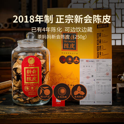 【七夕礼包】澜沧古茶0085新老年份福利礼包 商品图4