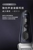 【6F】博朗S8巅峰智能版德国进口剃须刀8667cc配智能护理中心 商品缩略图5