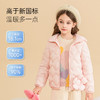 女童轻薄羽绒服2023冬季新款童装90鹅绒儿童彩色渐变连帽保暖外套 商品缩略图1