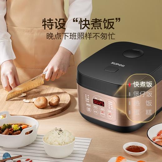苏泊尔（SUPOR）5L 电饭煲 电饭锅 大火力 柴火饭 智能预约 多功能 焖煮 防溢家用 电饭煲SF50FC596 商品图3