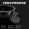 苏泊尔（SUPOR）  5L电饭煲 触控面板 9大功能 内盖可拆 24小时预约 球釜内胆SF50FC375 商品缩略图4