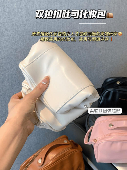【应季好物】双拉链化妆包 商品图6