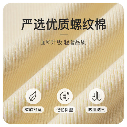 优选丨【美式复古风】茧墨 撞色插肩袖螺纹长袖上衣 舒适亲肤 吸汗透气 显高显瘦 经典百搭 商品图3