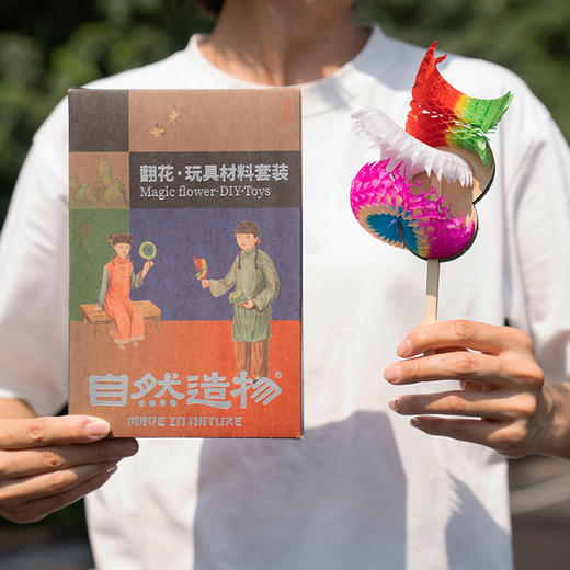 自然造物纸翻花七十二变玩具DIY亲子儿童手工折纸创意制作益智 商品图4