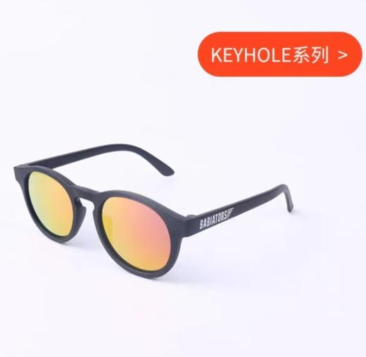 (包邮)美国品牌Babiators飞行宝宝 keyhole系列（六种颜色） 商品图2