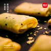优选丨赞叹鸡蛋卷260g/袋原味黑芝麻味美味更健康 商品缩略图1