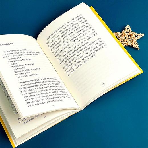 金刚经修心课 不焦虑的活法 阿弥陀佛修心课 心灵疗愈励志经典书 商品图13