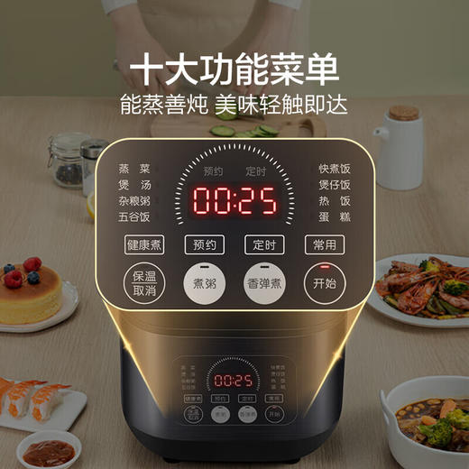 苏泊尔电饭煲 家用 3L容量 SF30FC996 商品图3