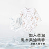 英氏【乳木果】宝宝抗菌哈衣秋新生儿纯棉婴儿衣服四季连体衣5A抗菌 商品缩略图2