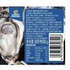 中洋鱼天下 台山冰鲜生蚝肉500g/罐 特大蚝 纯肉灌装 商品缩略图4