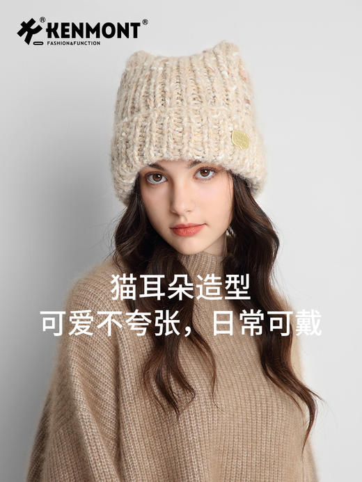 卡蒙新款猫耳朵帽子手工编织粗毛线帽女双层加厚护额保暖针织帽KM-9494 商品图5