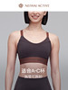【3F】NEIWAI ACTIVE小V背低支撑慕斯轻运动文胸舒适低强度瑜伽内衣女 商品缩略图0