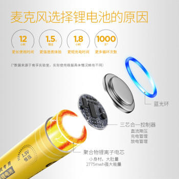 南孚5号充电锂电池20粒 1.5V TENAVOLTS 适用于KTV无线麦克风 AA五号 商品图7