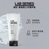 【品牌热卖】LAB SERIES朗仕青春男士三件套（蓝宝瓶水200ml+熬夜乳50ml+洁面100ml） 商品缩略图1