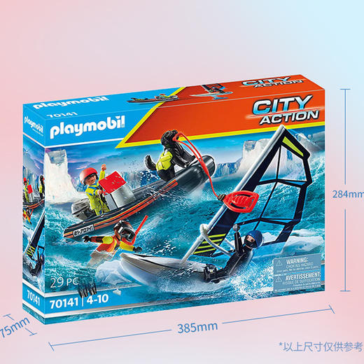 摩比积木70141带着警犬水上救援 商品图2