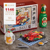 LOZ积木1946啤酒龙虾 商品缩略图3
