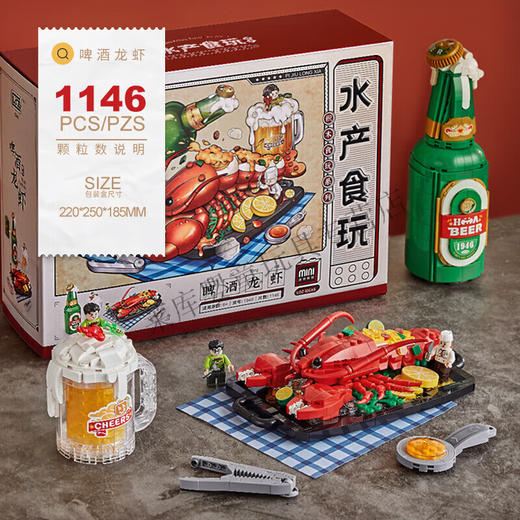 LOZ积木1946啤酒龙虾 商品图3