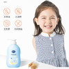 戴可思儿童洗发沐浴露（新配方）500ml 商品缩略图1