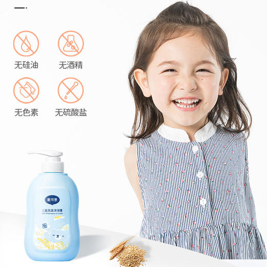 戴可思儿童洗发沐浴露（新配方）500ml 商品图1
