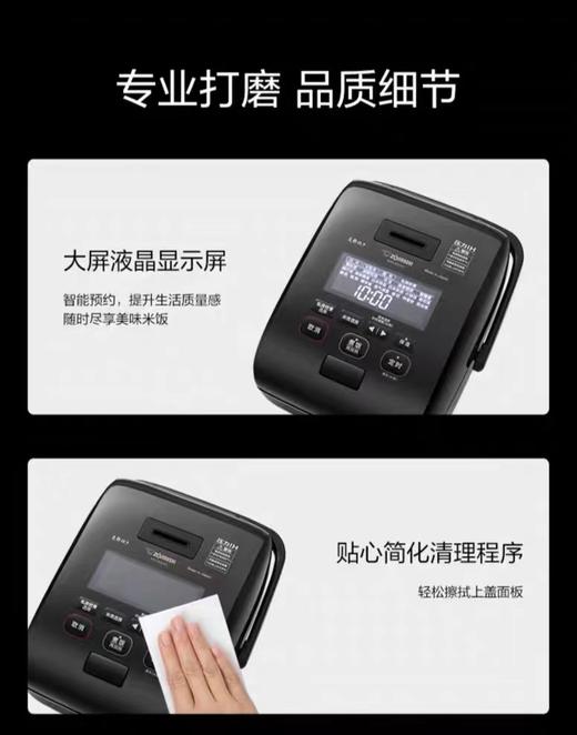 【6F】象印日本进口压力IH高端电饭煲炎舞NW-LAH10C 商品图8