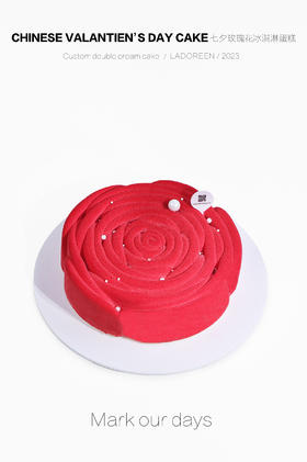 荔枝玫瑰奶酪冰淇淋蛋糕