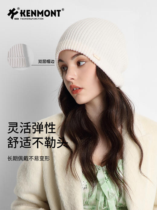 卡蒙山羊绒双层加厚护额毛线帽女纯色百搭大头围后托针织帽月子帽KM-9505 商品图2
